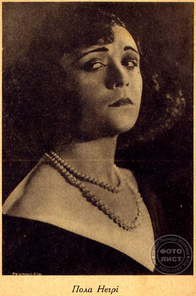 Pola Negri